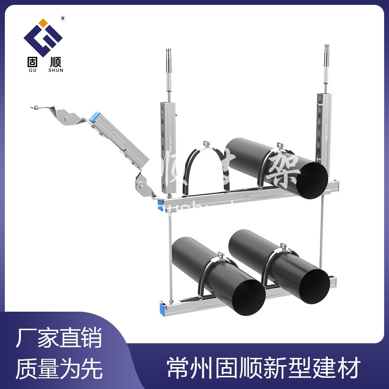 多水管組合側(cè)向抗震支架